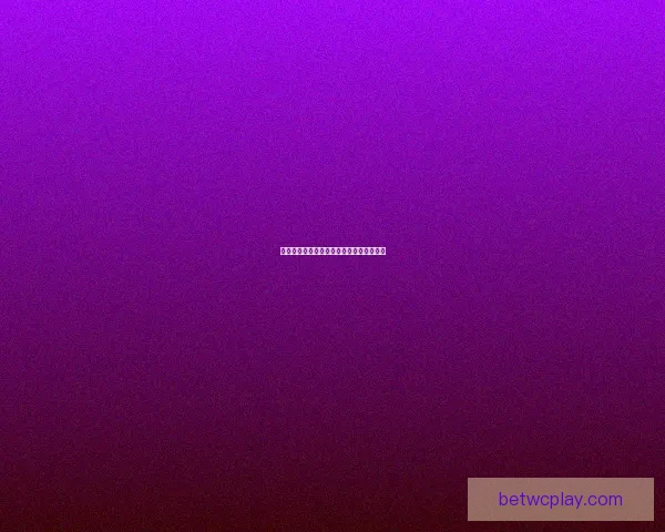 世界杯精彩赛事竞猜攻略与投注策略全解析 世界杯精彩赛事竞猜攻略与投注策略全解析