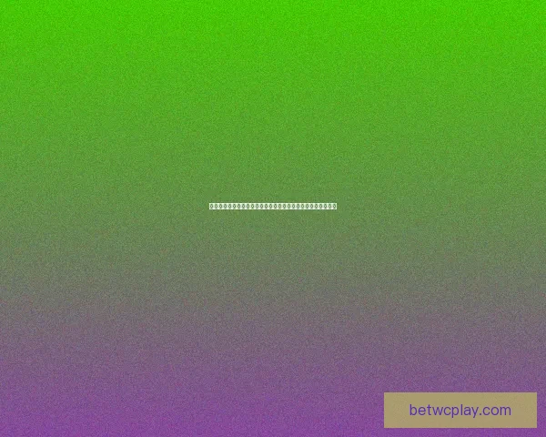 美加墨世界杯竞猜平台助力球迷精准预测赛事结果畅享激情对决 美加墨世界杯竞猜平台助力球迷精准预测赛事结果畅享激情对决