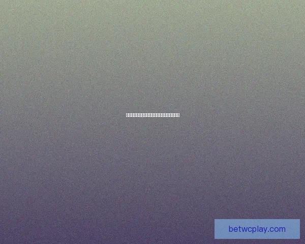 世界杯赛事全解析与精准竞猜投注策略全面指南 世界杯赛事全解析与精准竞猜投注策略全面指南