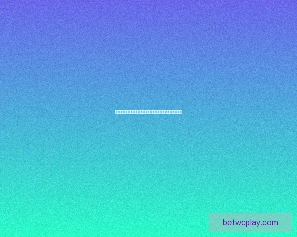 世界杯在线竞猜官网全程实时数据更新助力精彩赛事投注体验 世界杯在线竞猜官网全程实时数据更新助力精彩赛事投注体验