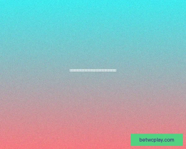 世界杯竞猜狂欢盛典开启球迷智慧对决赢取豪礼共享绿茵激情时刻巅