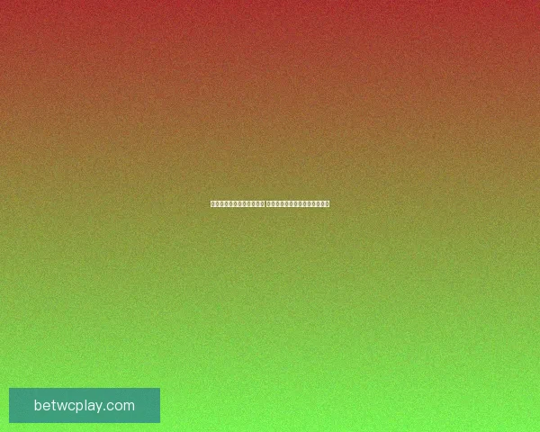 世界杯足球竞猜网站全攻略 精准预测技巧助你轻松赢得大奖 世界杯足球竞猜网站全攻略 精准预测技巧助你轻松赢得大奖