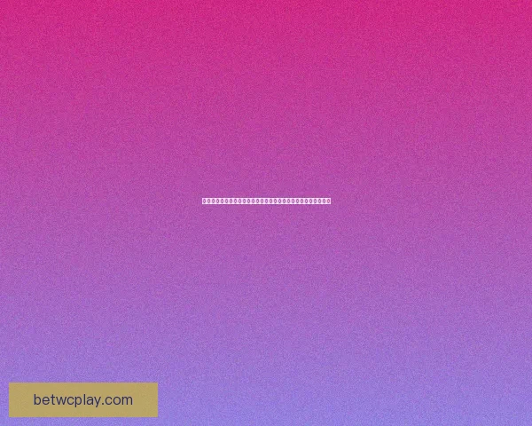 世界杯足球竞猜盘口分析：如何根据盘口变化预测赛事走势和结果