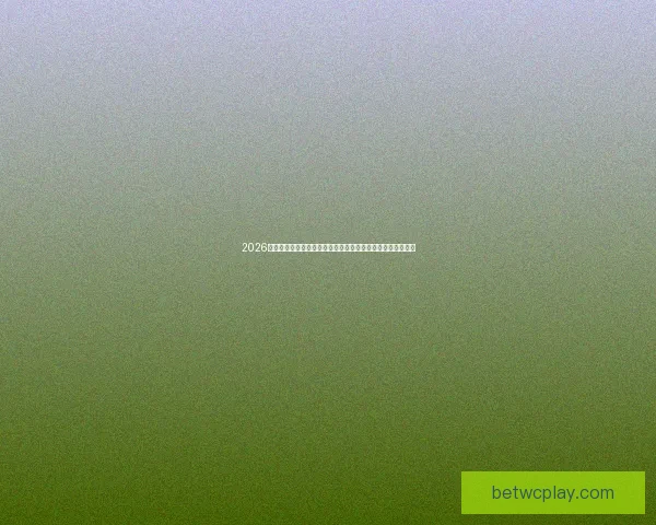 2026世界杯买球平台推荐大全全方位解析热门赛事投注方式与技巧 2026世界杯买球平台推荐大全全方位解析热门赛事投注方式与技巧