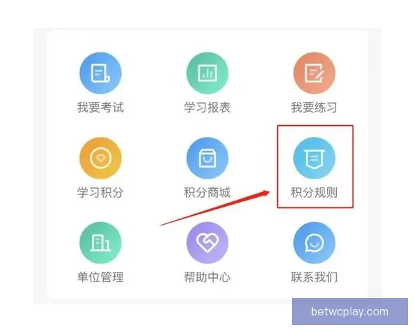 世界杯精彩竞猜攻略,教你玩转APP赢取丰厚奖励 世界杯精彩竞猜攻略,教你玩转APP赢取丰厚奖励