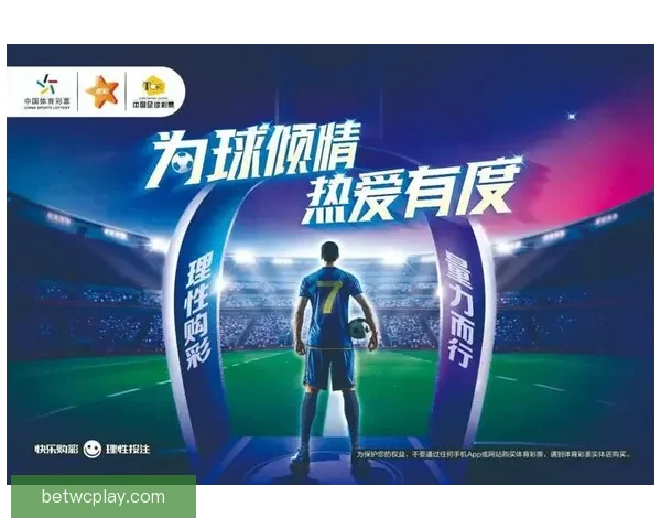 足球竞猜网站推荐精选 实现智能预测与精准投注 提升您的竞猜经验