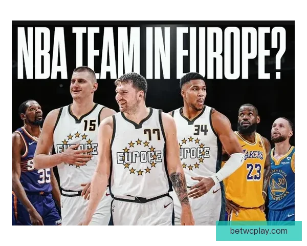 NBA副总裁透露众多投资者对全新欧洲联赛兴趣浓厚欲获得永久球队席位