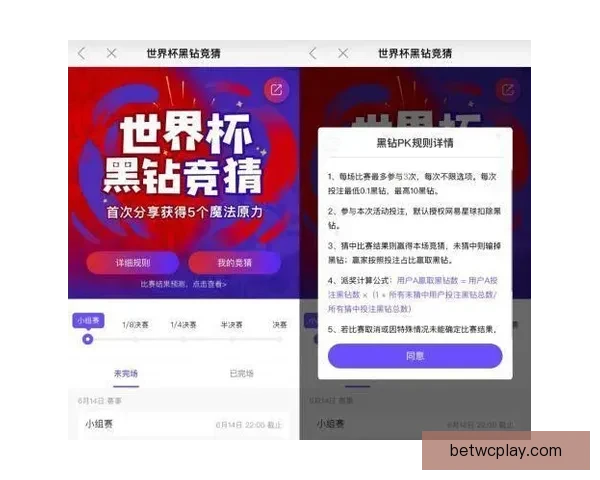世界杯竞猜新用户专享福利开启免费体验,赢取丰厚奖金与精彩奖品 世界杯竞猜新用户专享福利开启免费体验,赢取丰厚奖金与精彩奖品