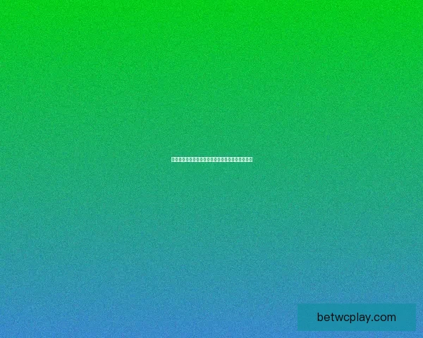 世界杯精彩对决竞猜竞猜参与提升互动体验数据研判 世界杯精彩对决竞猜竞猜参与提升互动体验数据研判